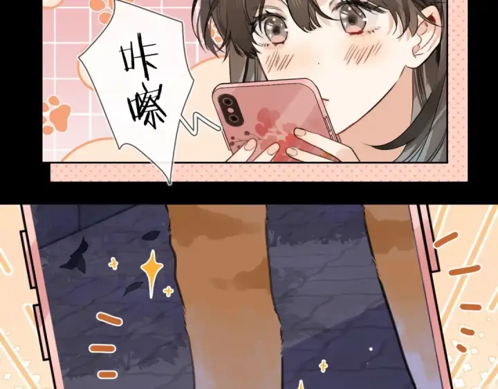 《告白》第十五话 一个人的秘密图45