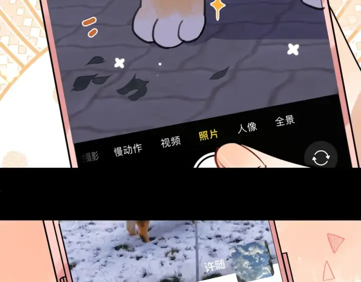 《告白》第十五话 一个人的秘密图46