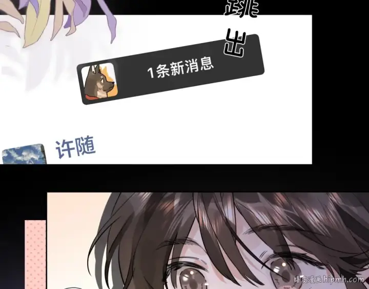 《告白》第十五话 一个人的秘密图48