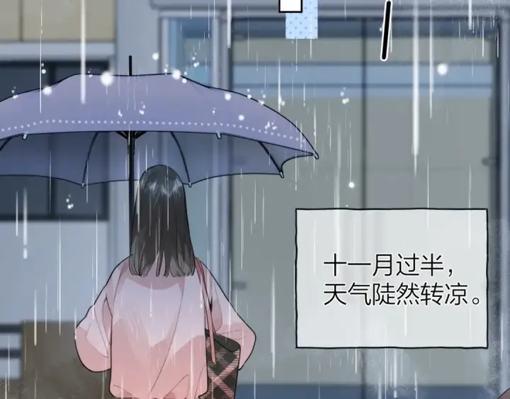 《告白》第十五话 一个人的秘密图53