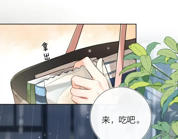 《告白》第十五话 一个人的秘密图62
