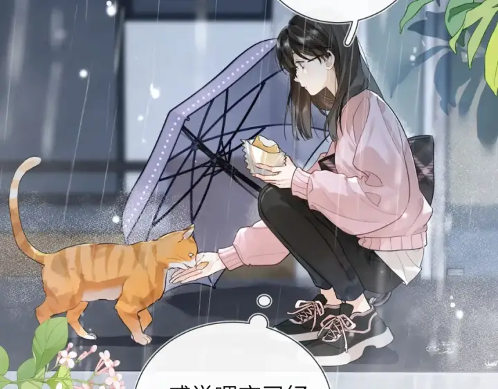 《告白》第十五话 一个人的秘密图63