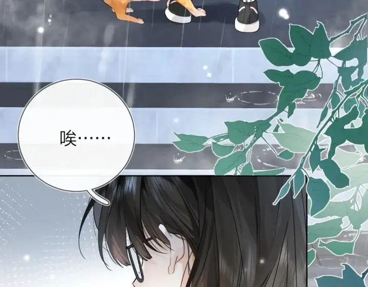 《告白》第十五话 一个人的秘密图67