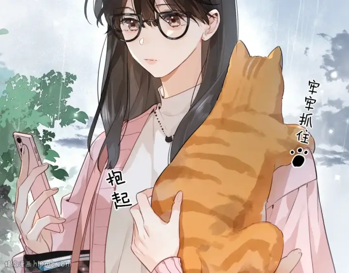 《告白》第十五话 一个人的秘密图72