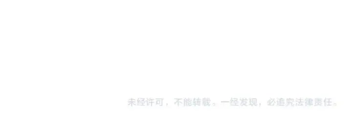 《告白》第十五话 一个人的秘密图81