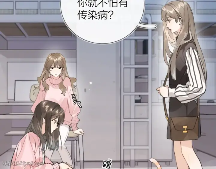 《告白》第十六话 她好像挺怕我的图24