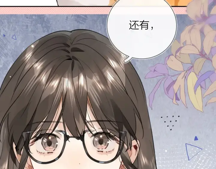 《告白》第十六话 她好像挺怕我的图27