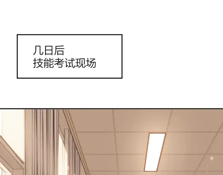 《告白》第十六话 她好像挺怕我的图37