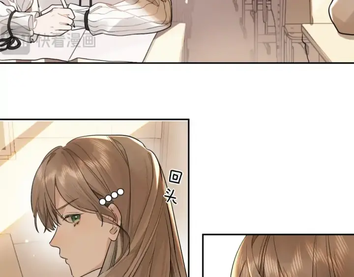 《告白》第十六话 她好像挺怕我的图39