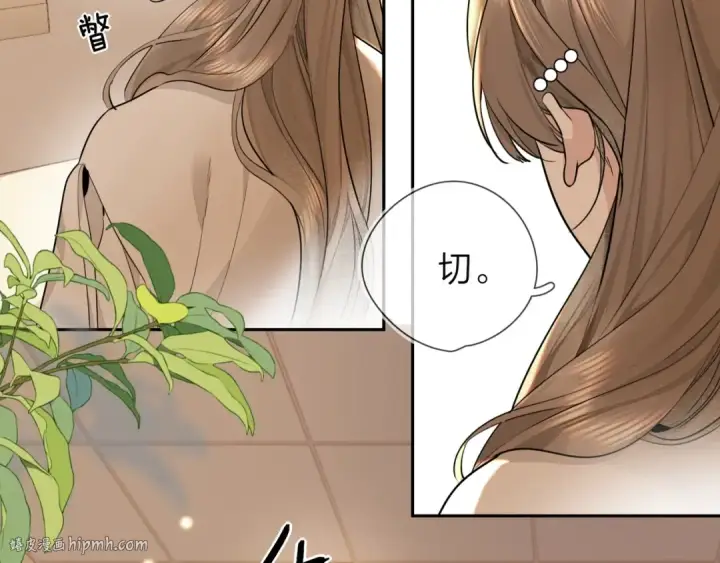 《告白》第十六话 她好像挺怕我的图40