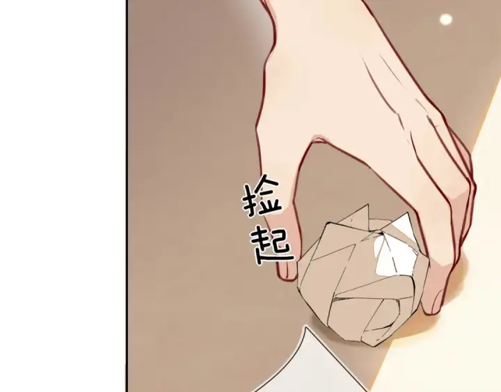 《告白》第十六话 她好像挺怕我的图45