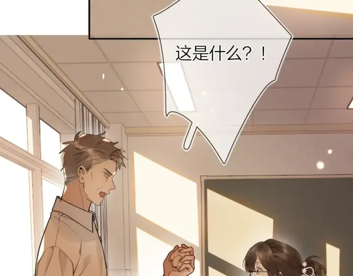 《告白》第十六话 她好像挺怕我的图46