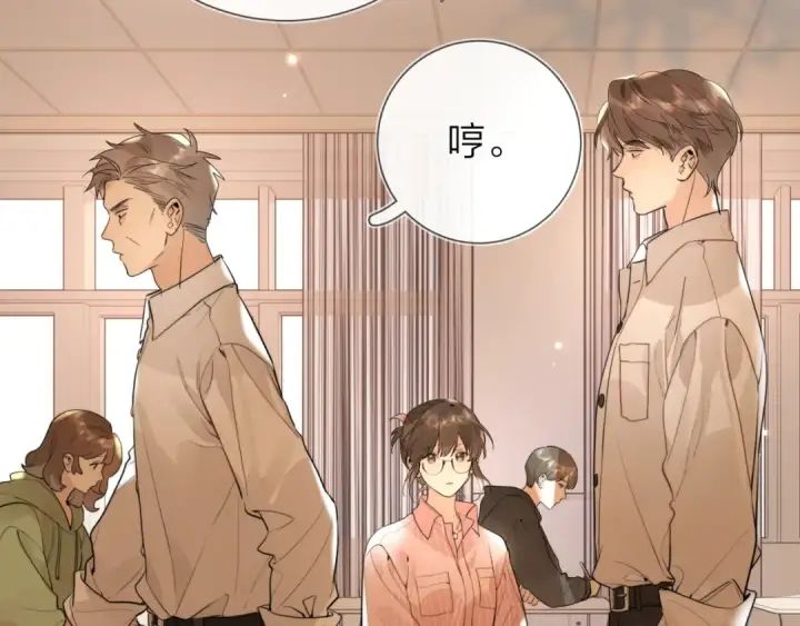 《告白》第十六话 她好像挺怕我的图58