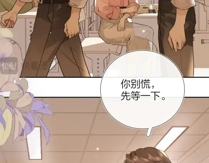 《告白》第十六话 她好像挺怕我的图59