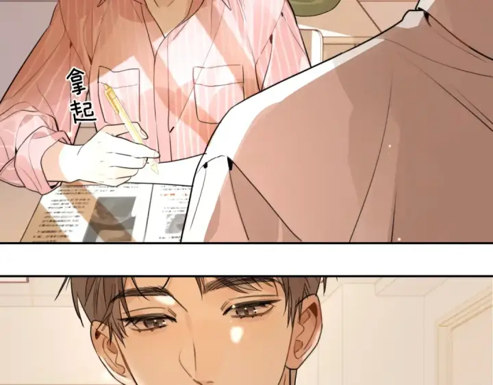 《告白》第十六话 她好像挺怕我的图65