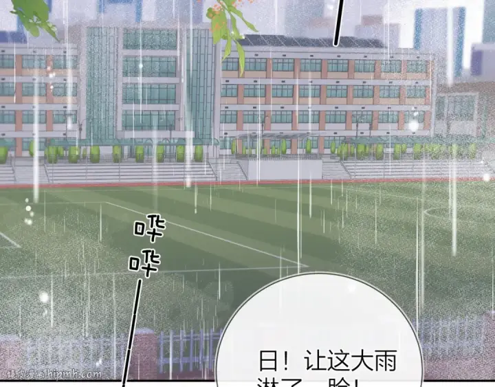 《告白》第十六话 她好像挺怕我的图72
