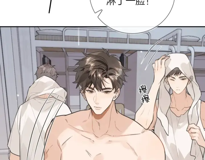 《告白》第十六话 她好像挺怕我的图73