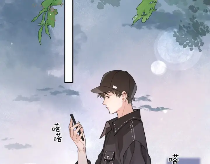 《告白》第十七话 你觉得我们是什么关系？图13