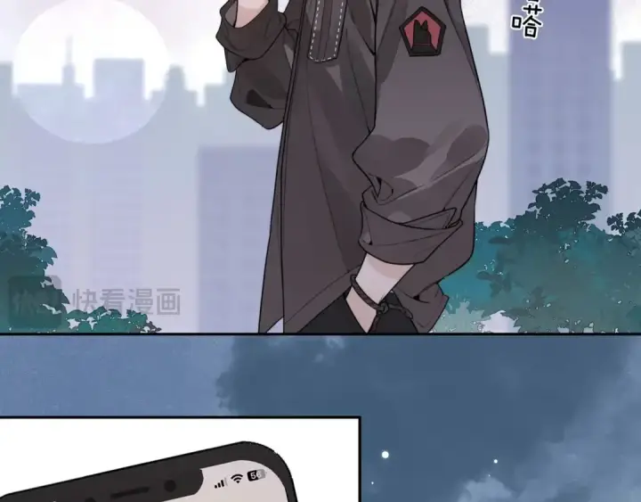 《告白》第十七话 你觉得我们是什么关系？图14