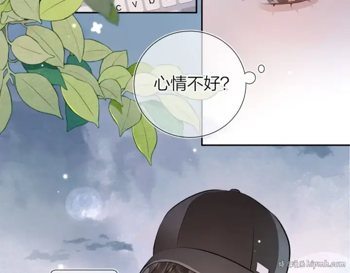 《告白》第十七话 你觉得我们是什么关系？图16