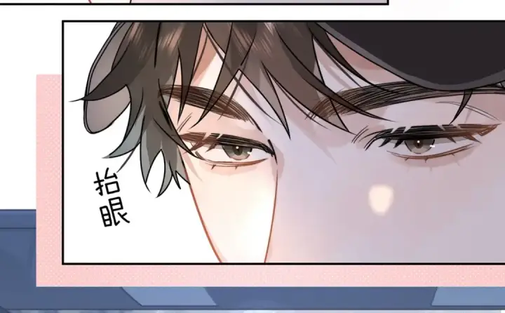 《告白》第十七话 你觉得我们是什么关系？图19