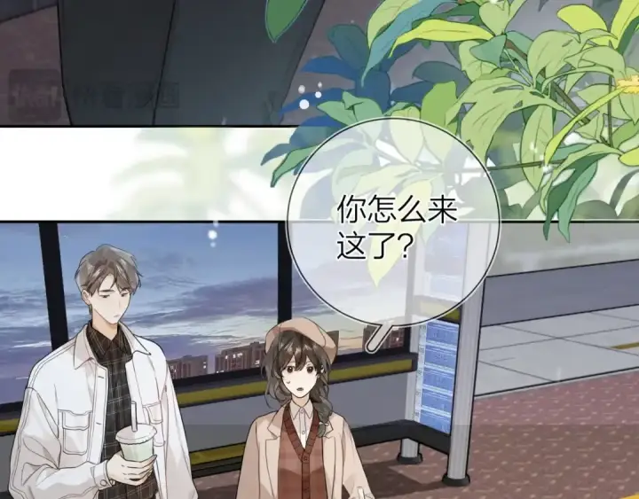 《告白》第十七话 你觉得我们是什么关系？图33