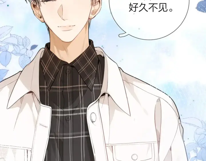 《告白》第十七话 你觉得我们是什么关系？图37