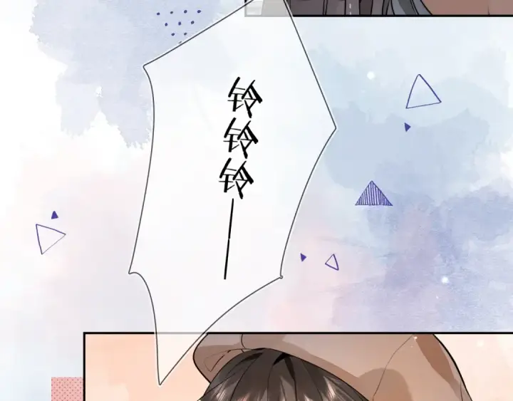 《告白》第十七话 你觉得我们是什么关系？图66