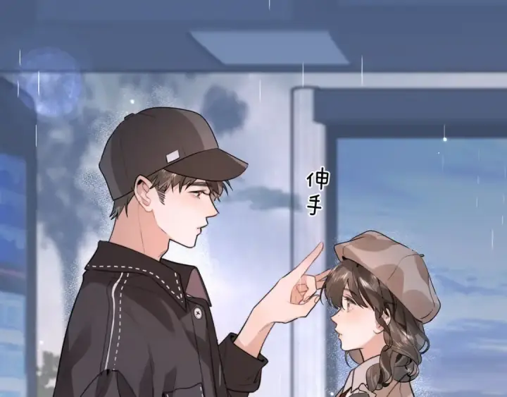 《告白》第十七话 你觉得我们是什么关系？图73