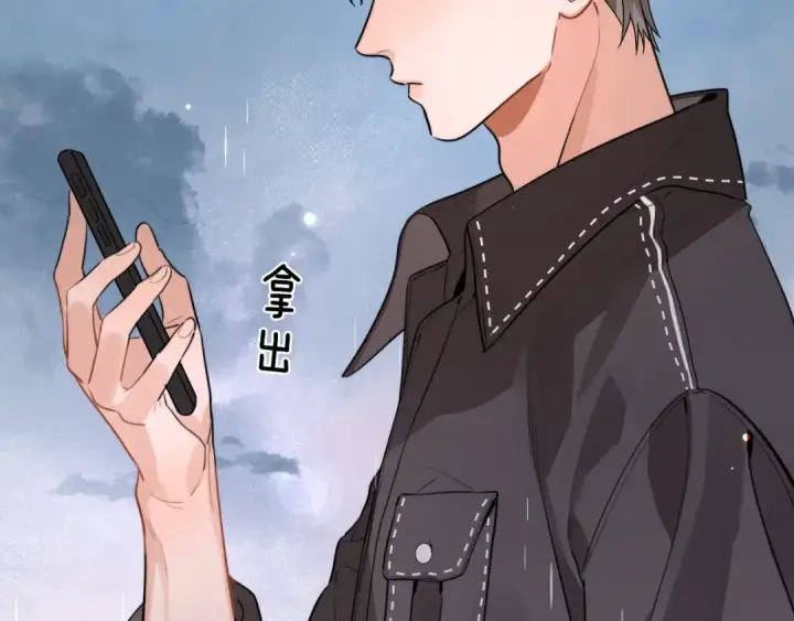 《告白》第十七话 你觉得我们是什么关系？图82