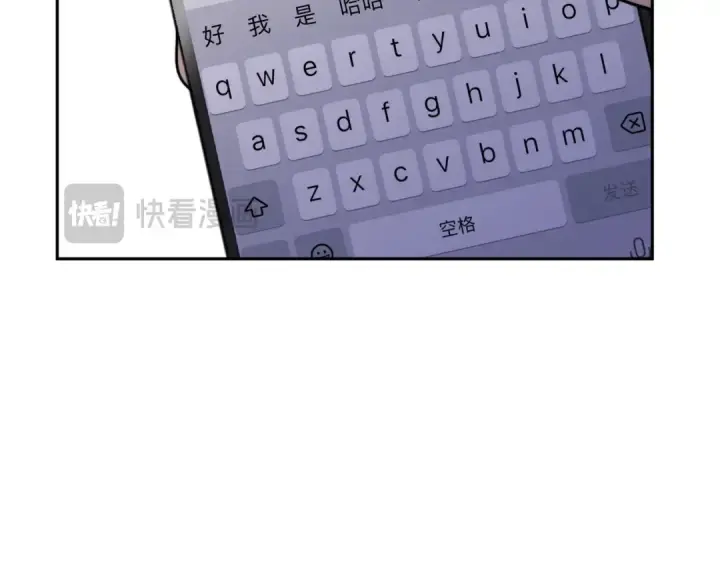《告白》第十七话 你觉得我们是什么关系？图85