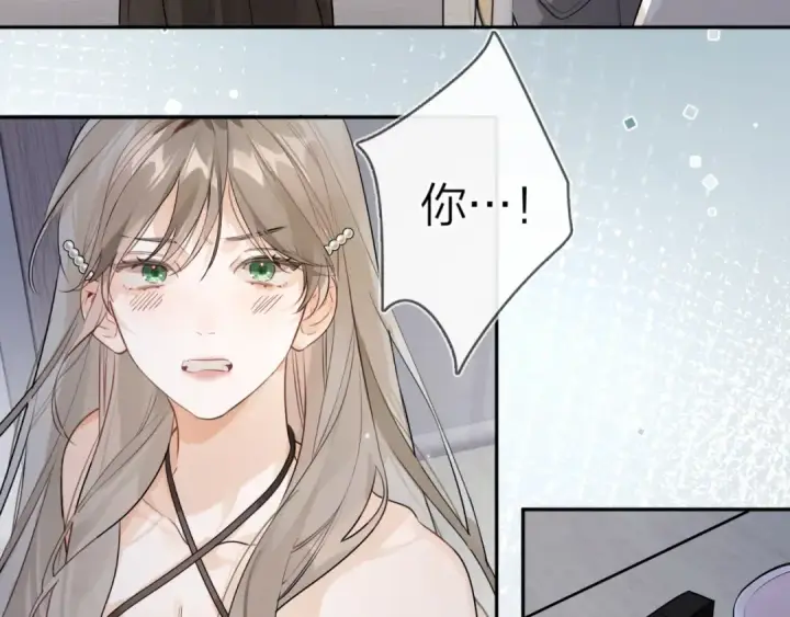 《告白》第十八话 别听了，出来吧图10