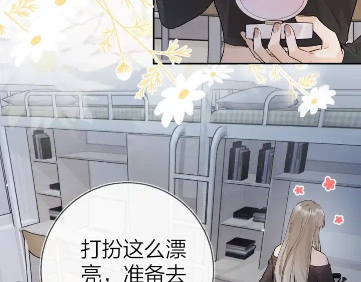 《告白》第十八话 别听了，出来吧图15