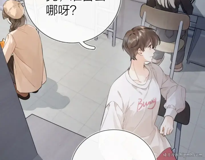 《告白》第十八话 别听了，出来吧图16