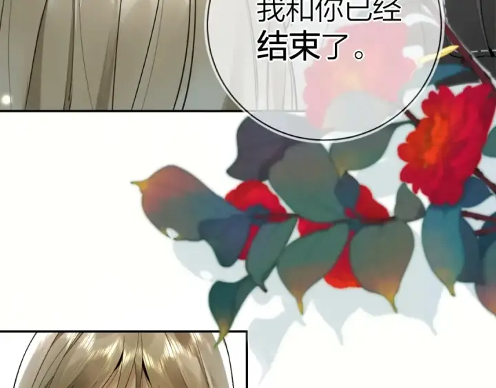《告白》第十八话 别听了，出来吧图42