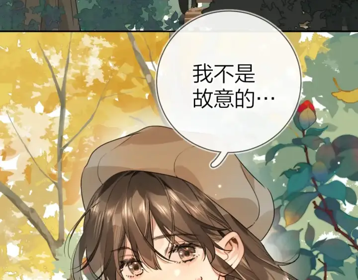 《告白》第十八话 别听了，出来吧图52
