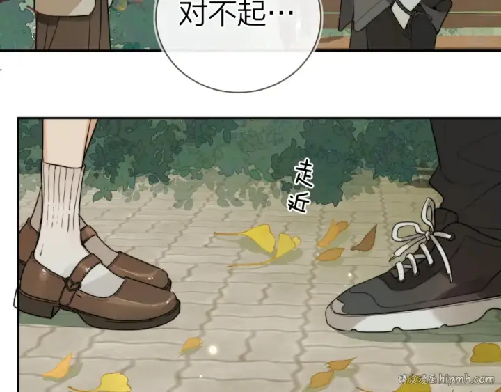 《告白》第十八话 别听了，出来吧图56