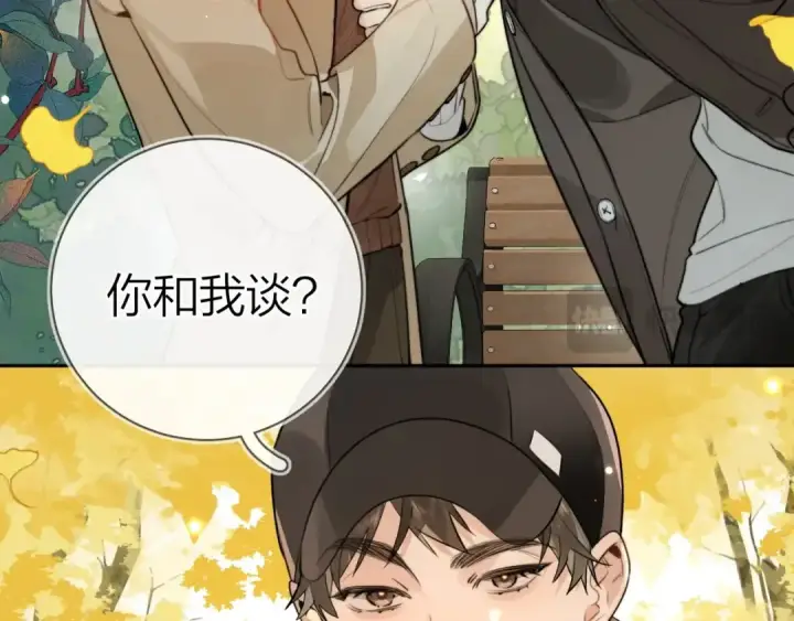 《告白》第十八话 别听了，出来吧图60