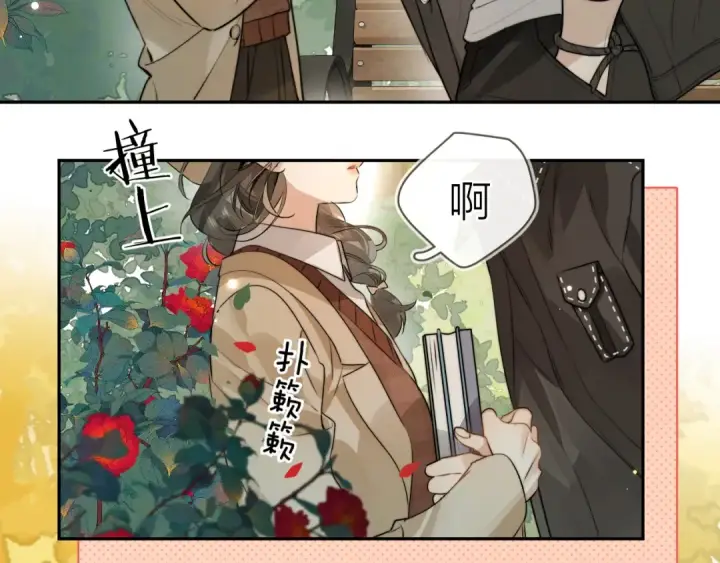 《告白》第十八话 别听了，出来吧图65