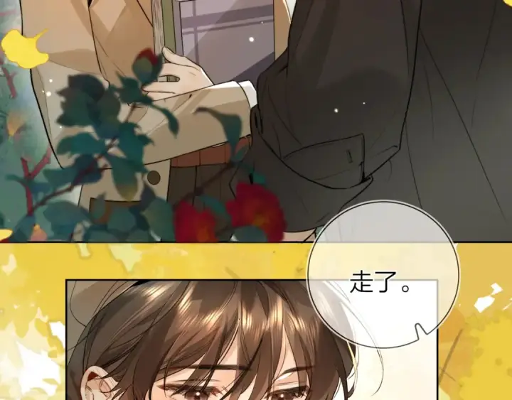 《告白》第十九话 想要被他看到图10