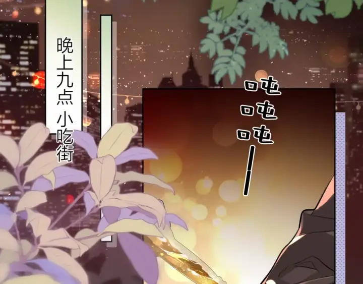 《告白》第十九话 想要被他看到图14