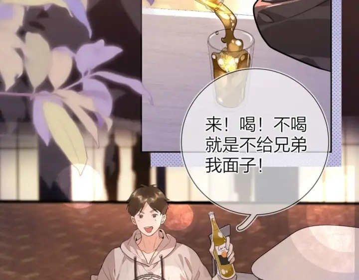 《告白》第十九话 想要被他看到图15