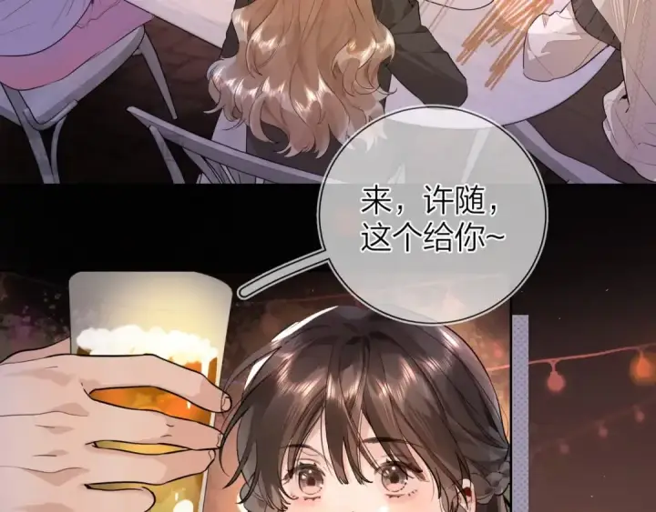 《告白》第十九话 想要被他看到图17