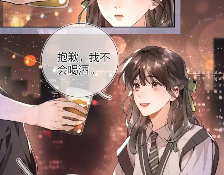 《告白》第十九话 想要被他看到图18
