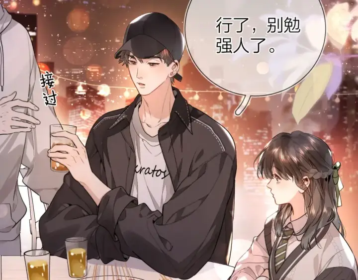 《告白》第十九话 想要被他看到图21