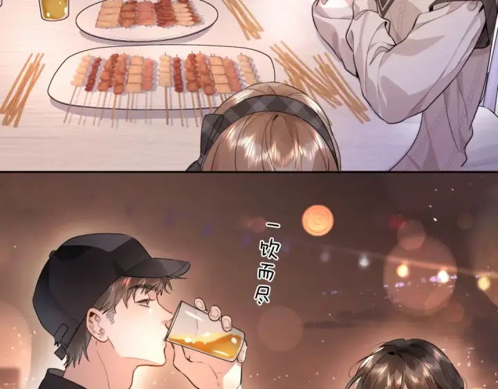 《告白》第十九话 想要被他看到图22