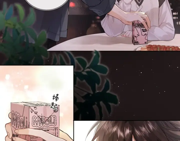《告白》第十九话 想要被他看到图33