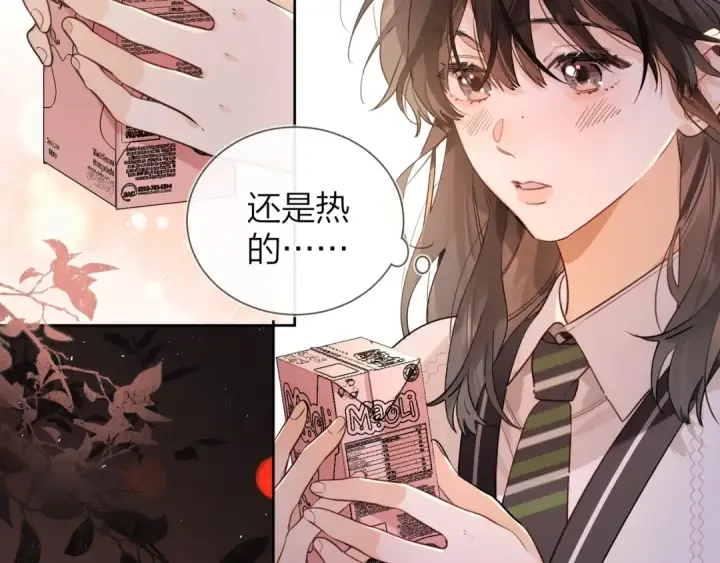 《告白》第十九话 想要被他看到图34