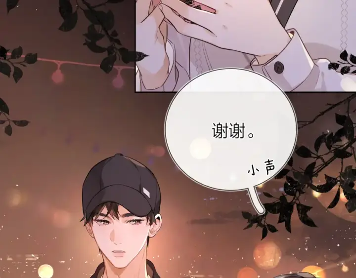 《告白》第十九话 想要被他看到图35