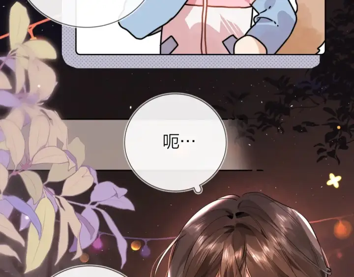 《告白》第十九话 想要被他看到图50